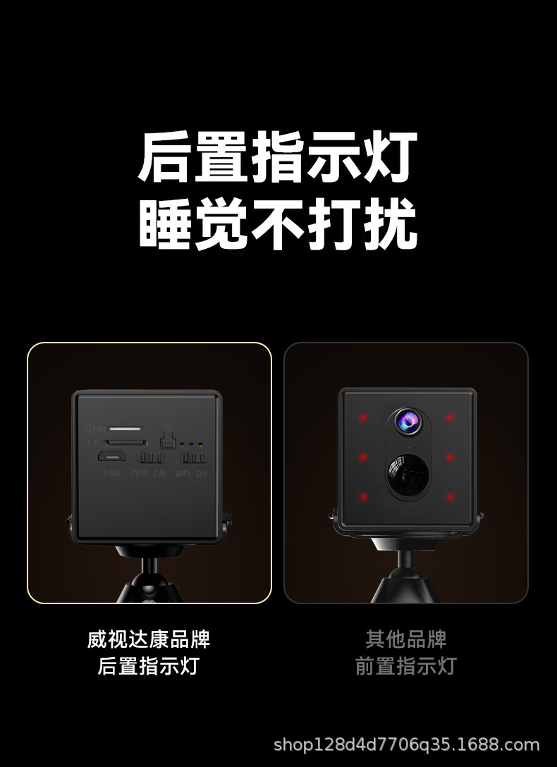 免充值4G低功耗摄像机小鹰看看监控远程摄像头4K超高清无线监控器