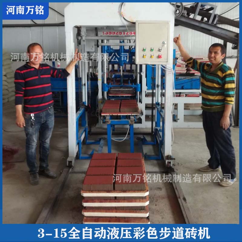 郑州3-15全自动彩色步道砖机防滑路面砖机视频液压彩砖机机械设备