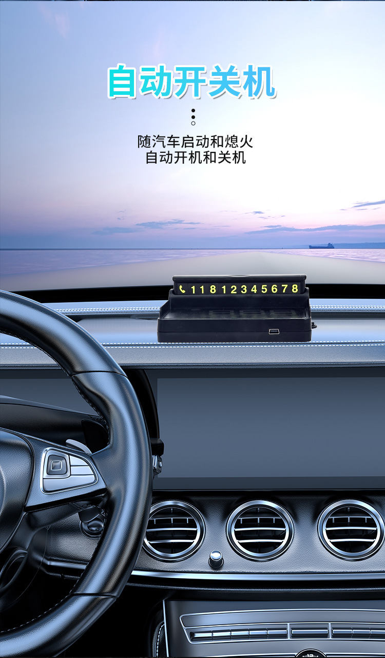 Head-Up Display Hud Car Universal Modified Portable Obd High-Definition Car Display Manufacturer