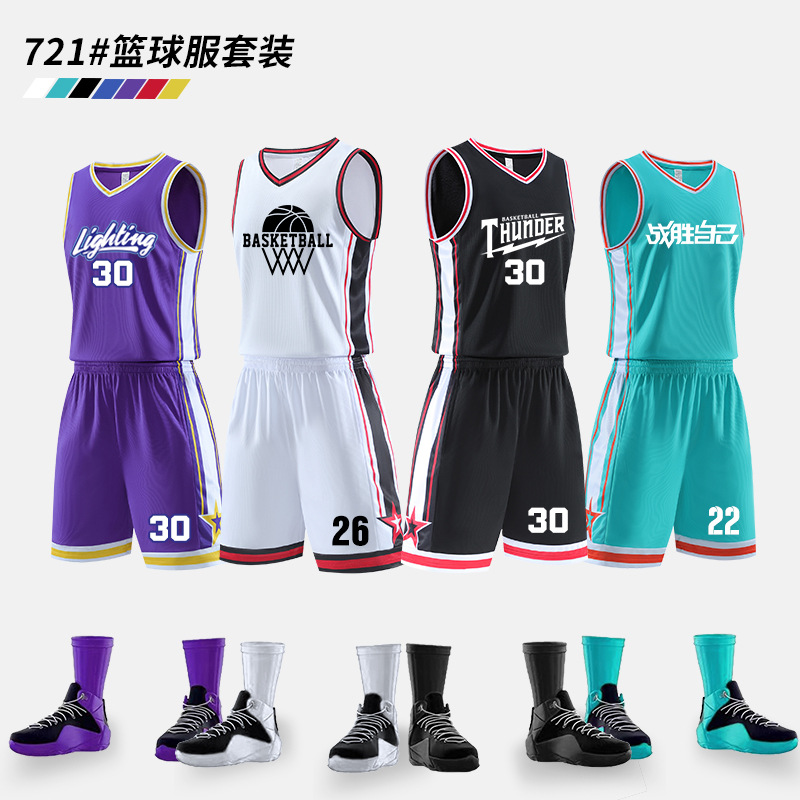 Basketball uniform suit men's and women's summer college student competition team uniform training sports vest children's Jersey group purchase wholesale