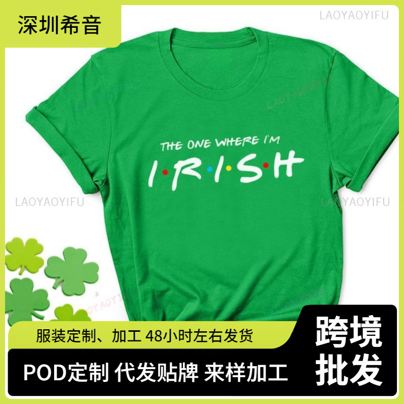 3.17 St. Patrick's Day Shirt Irish Pattern T-Shirt Women's Men's Holiday Carnival Green High Quality