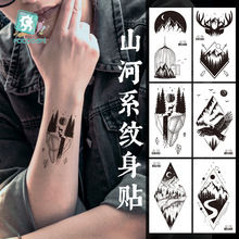 跨境新款小清新纹身贴防水复古山河黑白个性纹身贴纸临时文身手贴