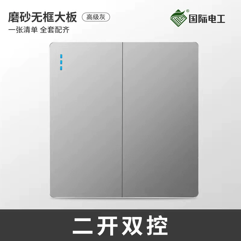 Wall switch and socket panels, fluorescent gray large plate — single/double, 3‑pin 16A, USB, TV/computer