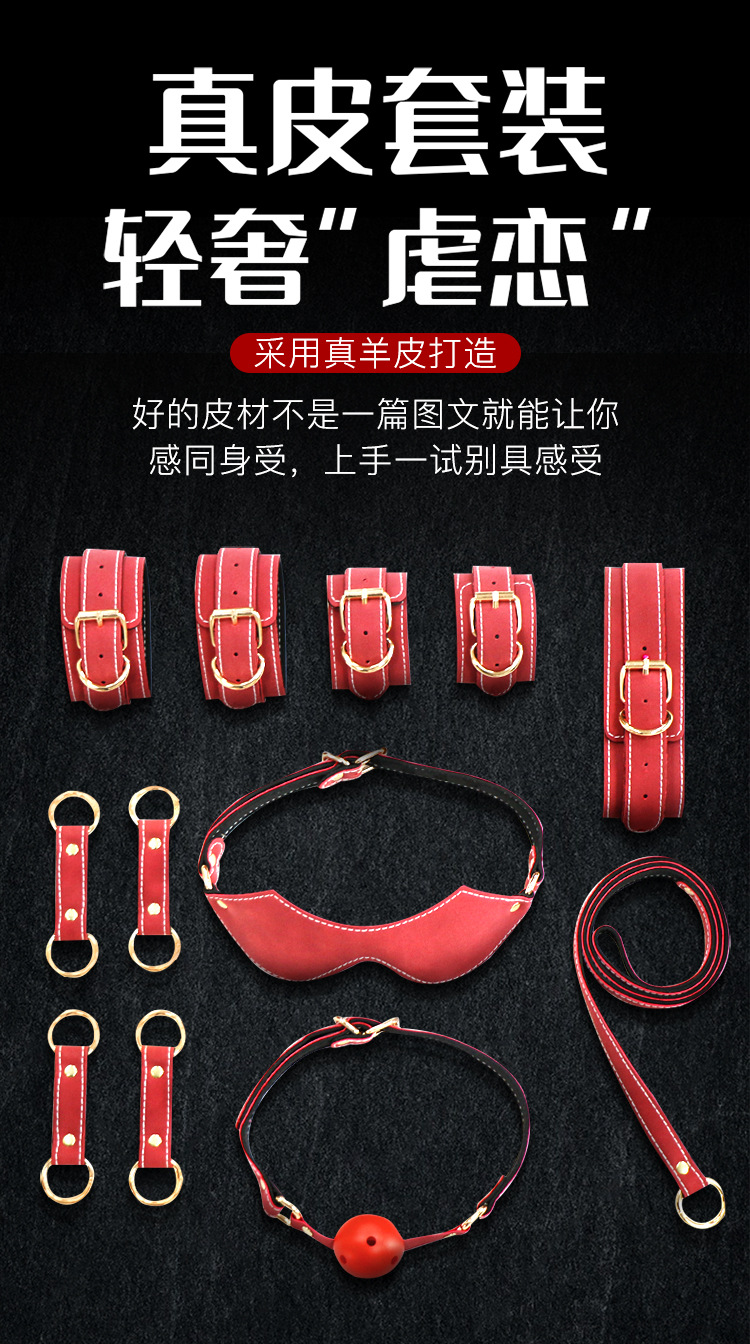 SM Bondage Set 7-Piece Faux Leather Handcuffs and Nipple Clamps in Red — detail image 17