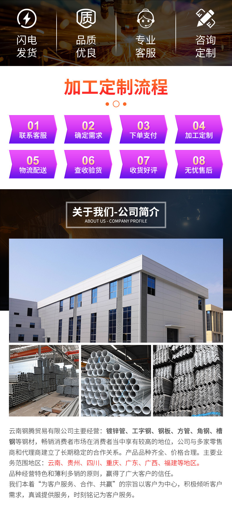 详情页_04.jpg