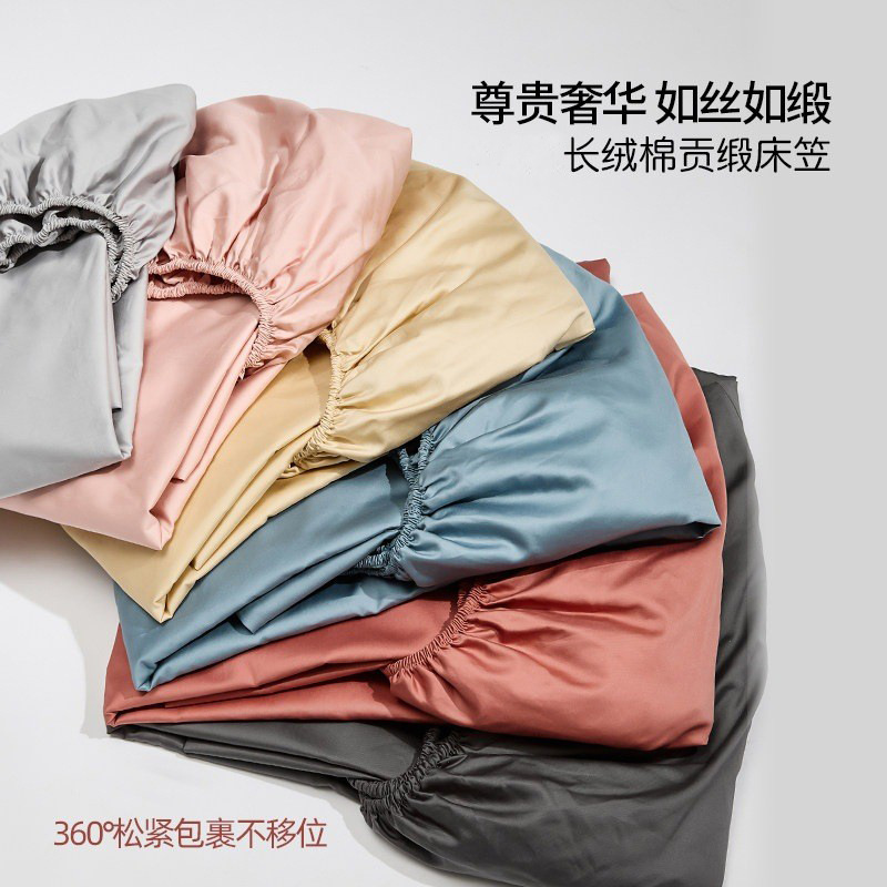 100 High-Thread-Count Long-Staple Cotton Fitted Sheet, Single Piece, Solid Color, Satin Pure Cotton Bed Cover, Three or Four Piece Set, Mattress Protector