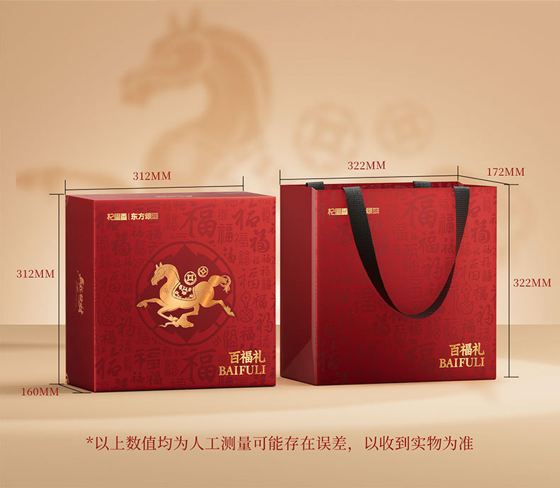 Premium Eight Herb Gift Box 430g American Ginseng Deer Antler Reishi Mushroom Combination Gift Set in use