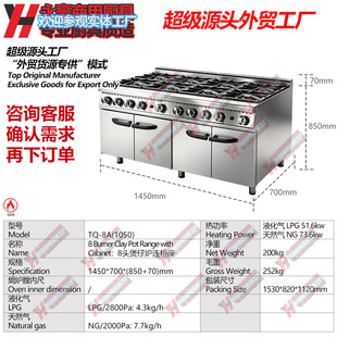 ����TQ-8Aȼ�����Рt�B�h�t����10�������^Һ����Ȼ�����N�M�Ϡt