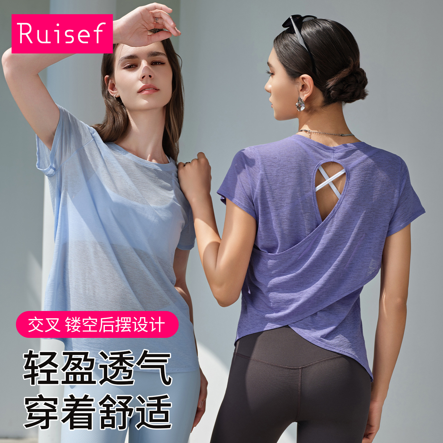 Summer Slub Yarn Breathable Yoga T-Shot Hollow Back Sports Top Women's Yoga Clothes Round Neck Fitness Short Sleeve Summer