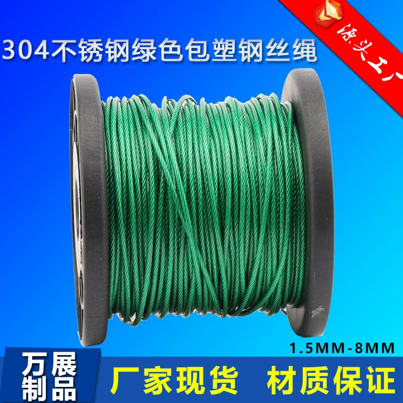 Цветной трос с пластиковым покрытием трос из нержавеющей стали с пластиковым покрытием защитная сетка трос 1-12 мм трос с пластиковым покрытием