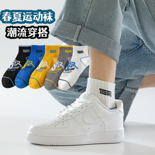 Socks Men's Short Socks Spring and Summer Thin Boys Sports Socks Sweat-Absorbent Short Cotton Socks Trendy Men's Socks Zhuji Wholesale
