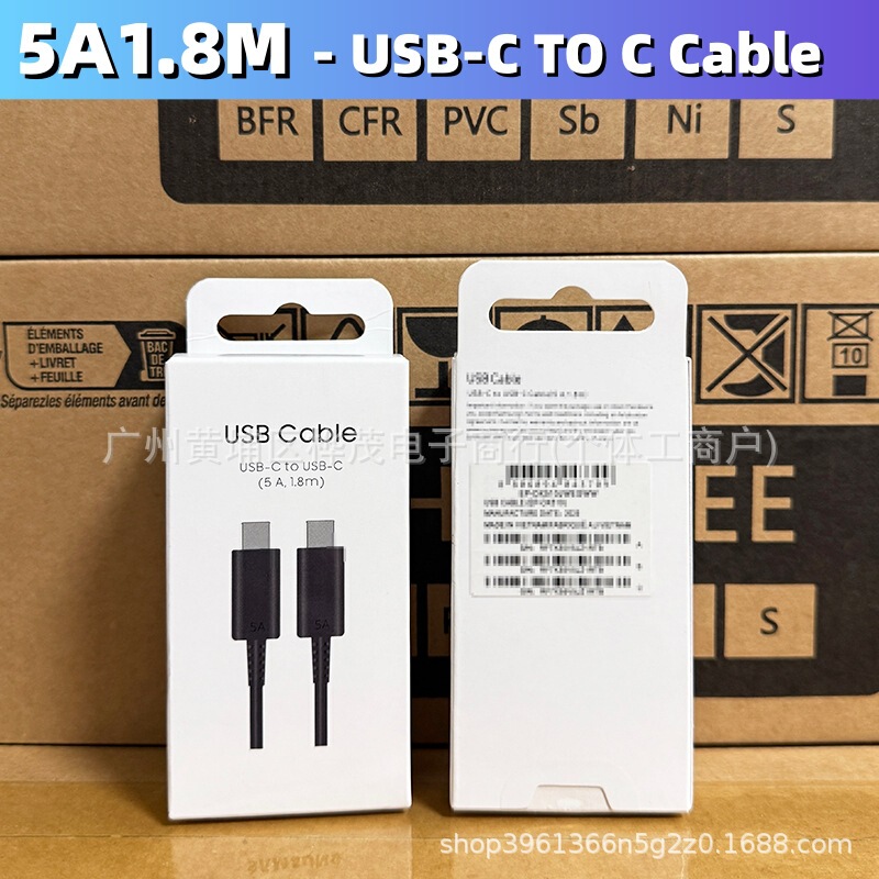 Compatible with Samsung S26U+ mobile phone data cable 5A super fast charging cable type-c charging cable S25/ZFlip7 cable Compatible with Samsung S26U+ mobile phone data cable 5A super fast charging cable type-c charging cable S25/ZFlip7 cable