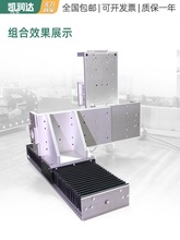 滑台立式/卧式多轴组合配件安装板 直线龙门模组XYZ多轴转接组合