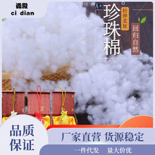 棉被香囊荷包空袋填充物辅料手工内里衬珍珠羽绒丝棉孕婴抱枕头芯