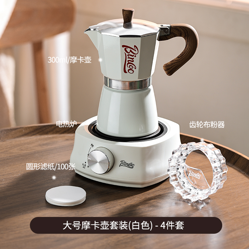 Bincooモカポットコーヒーメーカー家庭用小型電気ストーブ抽出手沖コーヒーポットセットコーヒー器具|undefined