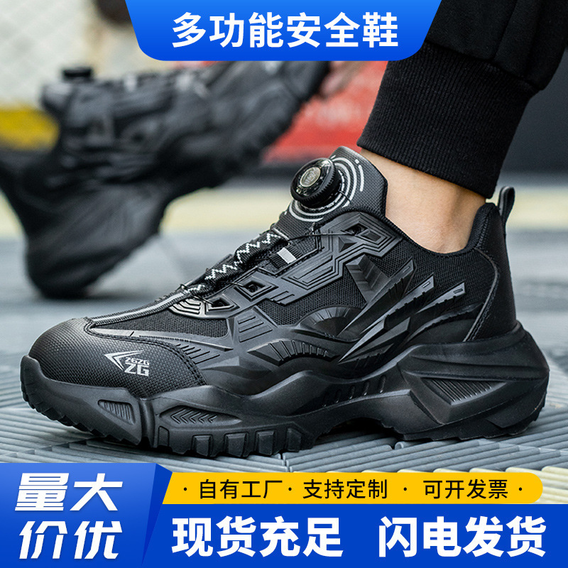 Labor Protection Shoes for Men, Anti-Smash, Anti-Puncture, Soft-Soled Protective Shoes, Button Elastic Safety Shoes, Workshop and Warehouse Work Shoes, Lightweight Labor Protection Shoes for Men, Anti-Smash, Anti-Puncture, Soft-Soled Protective Shoes, Button Elastic Safety Shoes, Workshop and Warehouse Work Shoes, Lightweight