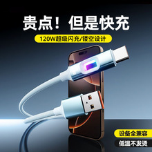 �U�՝u׃�l��120W���Type-C�������m���O��16�A��sҫ�֙C��늾�