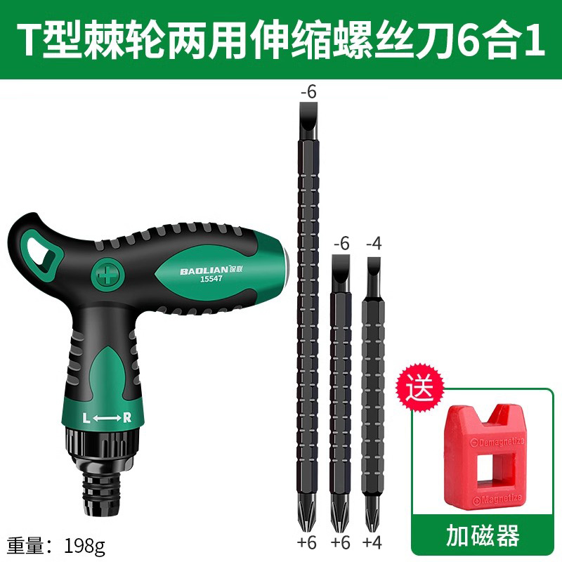 Kit de destornillador de trinquete doméstico multifuncional de doble cabeza de cruz de ciruela de forma especial un par de tornillos telescópicos pequeños