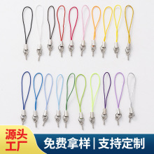 diy饰品配件配饰彩色羊眼钉挂绳许愿瓶吊绳羊毛毡软陶手机绳批发