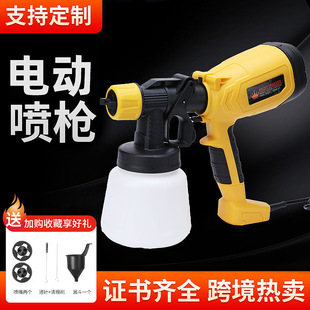 Cross-border new electric spray gun high-pressure spray gun portable latex paint spray gun manufacturers strong glue gun