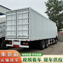 现货出口 8X4 豪沃集装箱运输车 12轮大型货物运输卡车 二手