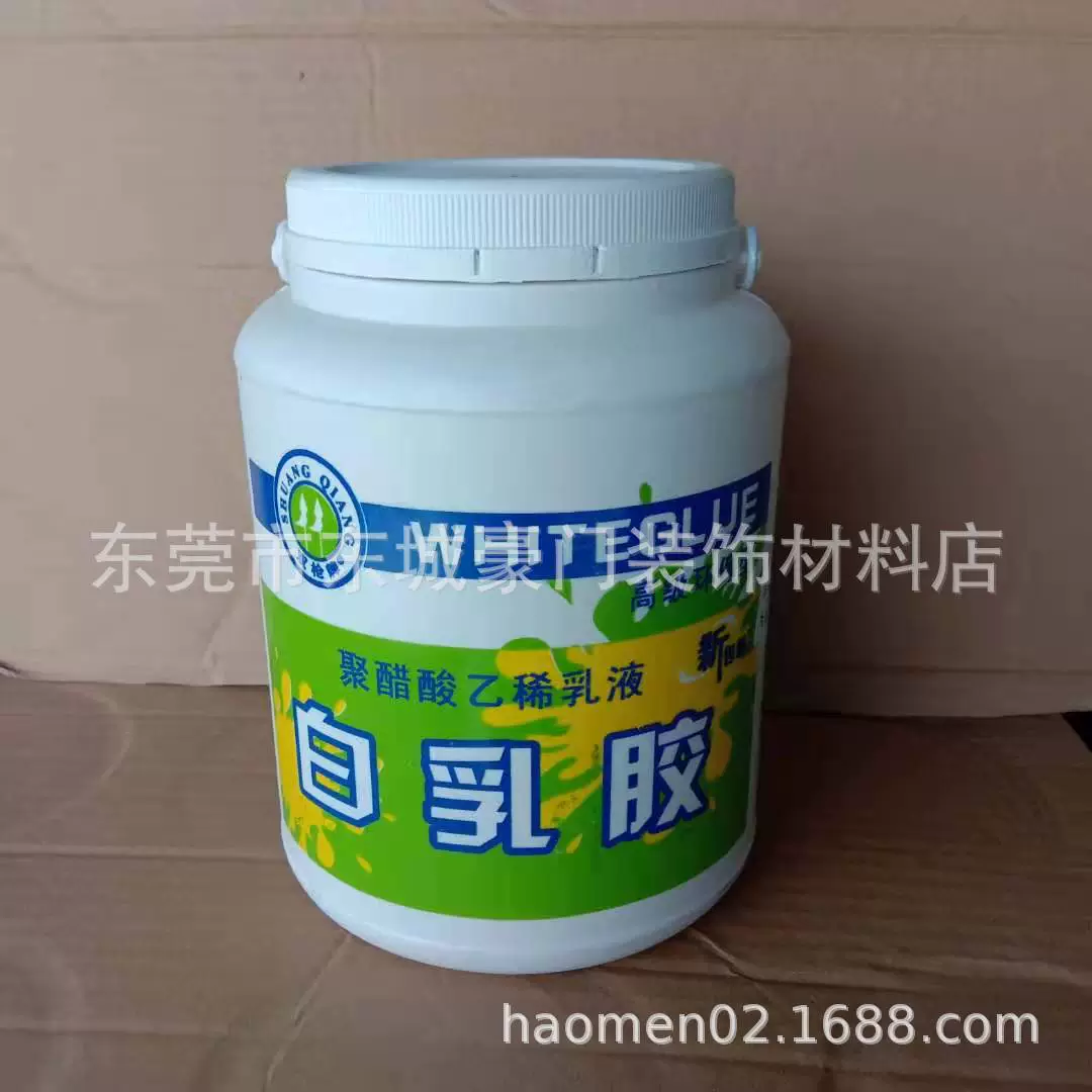 Оптовый бренд Двойного Пистолета белый латекс 5л деревянная доска клей деревообрабатывающая клейкая панель клей белый клей специальное предложение