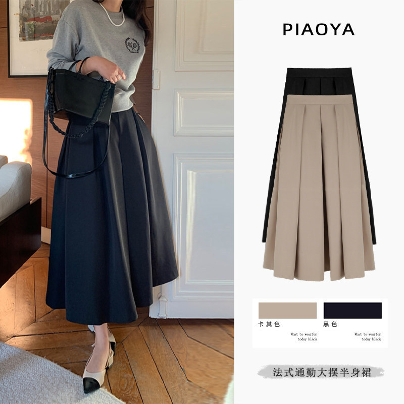Black A-Line Long Skirt for Women, Formal Umbrella Skirt, Professional Pleated Skirt, 2026 New Model, This Year's Trendy Hot-Selling Half-Skirt Black A-Line Long Skirt for Women, Formal Umbrella Skirt, Professional Pleated Skirt, 2026 New Model, This Year's Trendy Hot-Selling Half-Skirt