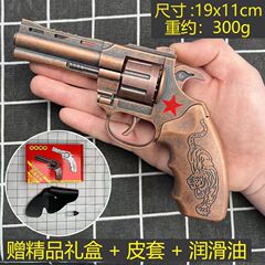 全金属猛虎側打響砲子供玩具打砲銃打響銃打響砲1:2.05発射できない