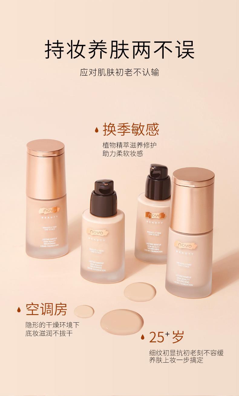NOVO Cream Skin Care Concealer Foundation provides long-lasting moisture, oil control, concealer, water resistance, sweat resistance and does not smudge. 5334 undefined