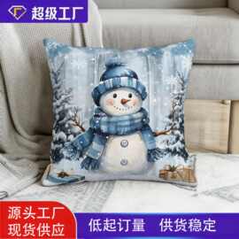亚马逊数码印花抱枕沙发靠垫夹腿批发国内短毛绒