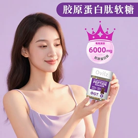 蛋白粉氨基酸;速溶咖啡;复合保健产品