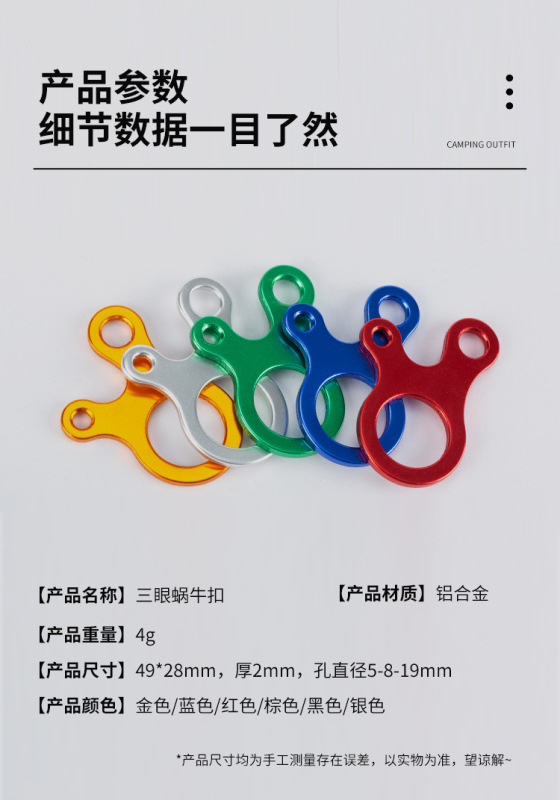 https://www.toonies.cn蝸牛風繩扣_09.jpg_800x800.jpg
