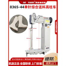 P8365СX_܇늄ӆͬ܇RѥLͲѥpxC