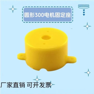 300늙C �̶���֧�ܿƼ�С��������� ���Ϲ̶���r300c늙C�����