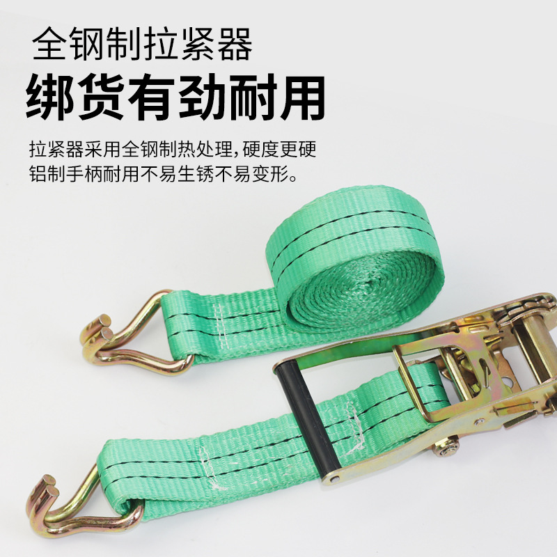 货车捆绑带绳子车用货物固定带紧绳器刹车绳绷带邦紧带自动拉紧器