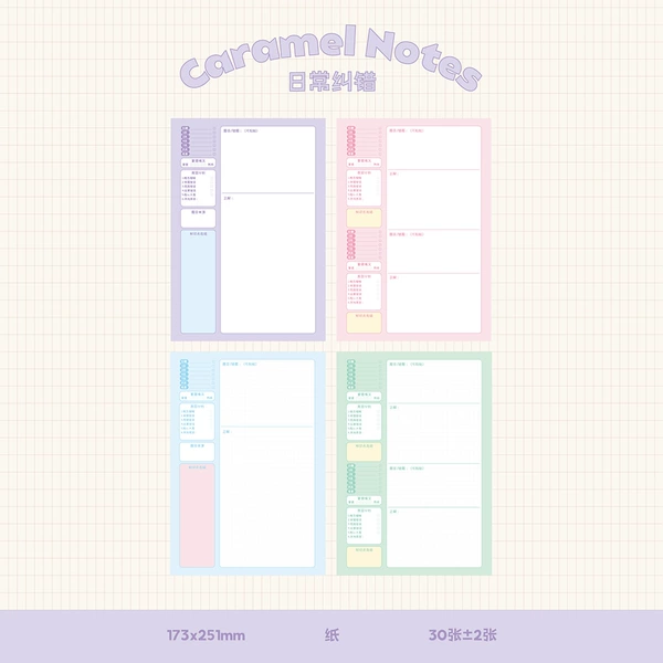 A set of 4 books for daily correction (30±2 sheets/book)