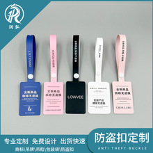 工厂批发衣服鞋包彩色防伪扣防盗扣一次扎带退货防掉包标签定制
