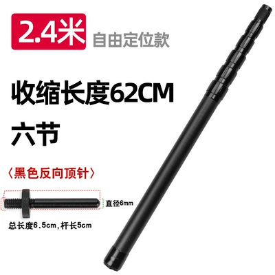 Short Section Carbon Fiber Rod, Avtomobil yan çətirləri - 24-m-carbon-fiber-rod-blackening-thimble-reverse-storage-1-20-people-used