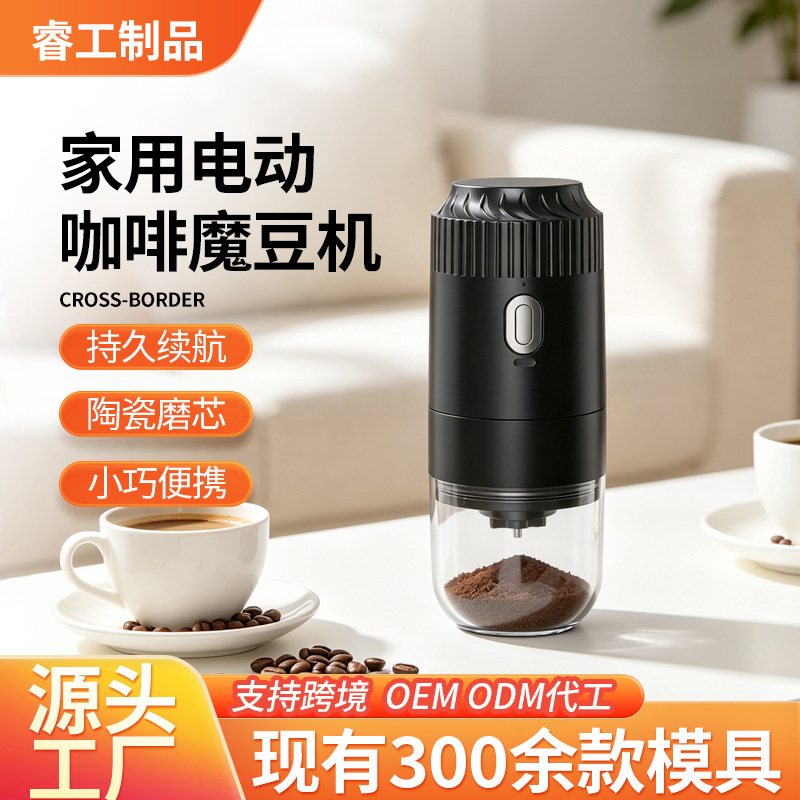 Electric Coffee Grinder for Home and Outdoor Use, Small Portable Fully Automatic Coffee Bean Grinder Electric Coffee Grinder for Home and Outdoor Use, Small Portable Fully Automatic Coffee Bean Grinder