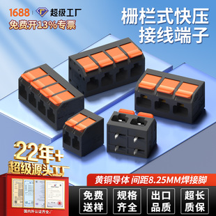 ���Ϳ�Ӗř�ʽ�Ӿ����ӌ��~������g�_�g��8.25 �Ӿ���PCB�庸��