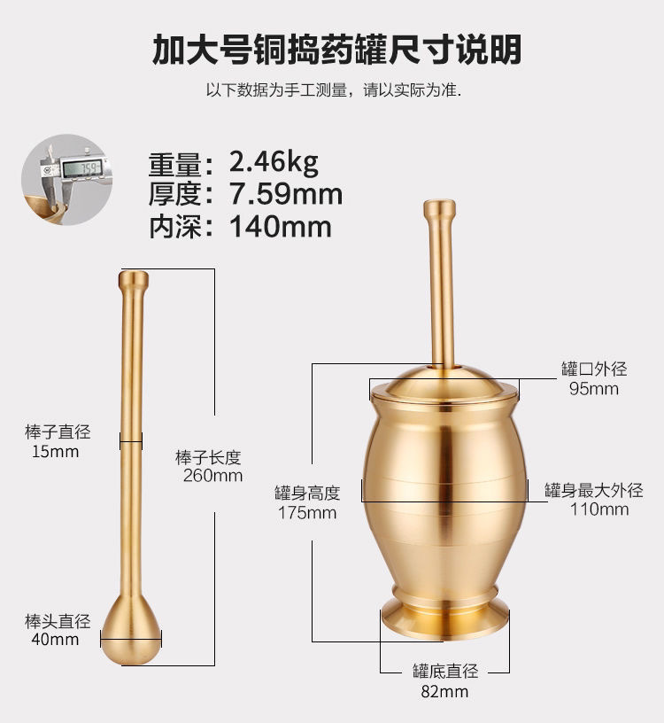 纯铜捣药罐杵子药盅擂钵臼缸研钵臼黄铜盅捣碎捣蒜泥器研磨器-阿里巴巴