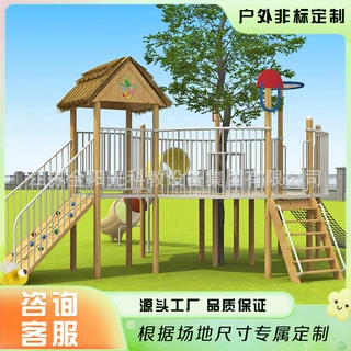 非标户外大型滑滑梯定制儿童攀爬绳网滑道游乐玩具设施