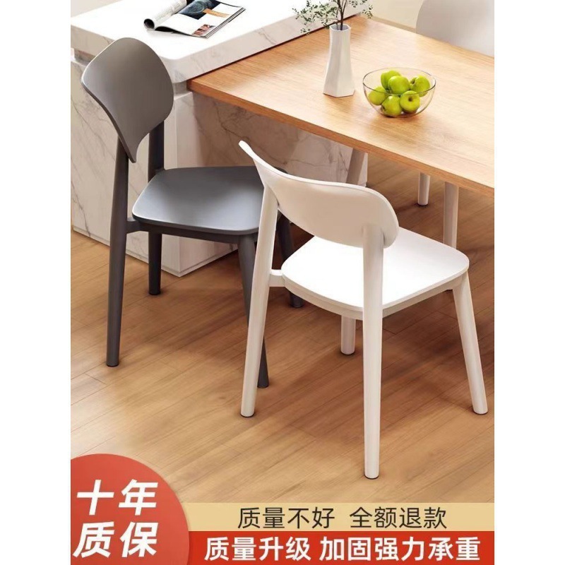 Silla de maquillaje nórdica moderna y simple, silla de escritorio individual, taburetes, silla de comedor de plástico, silla de comedor de larga duración