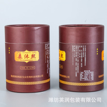 ���|���~���b�� ���I�������~Ͱ �S�����lͨ�ð��b��Ͳ���b��