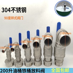 200�����F��Ͱ�����y�T���������͵���������ˮ���^���]�ք�����