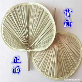 厂家老式竹子团扇清凉夏季芭蕉扇蒲扇扇子济公老人儿童驱蚊凉扇批