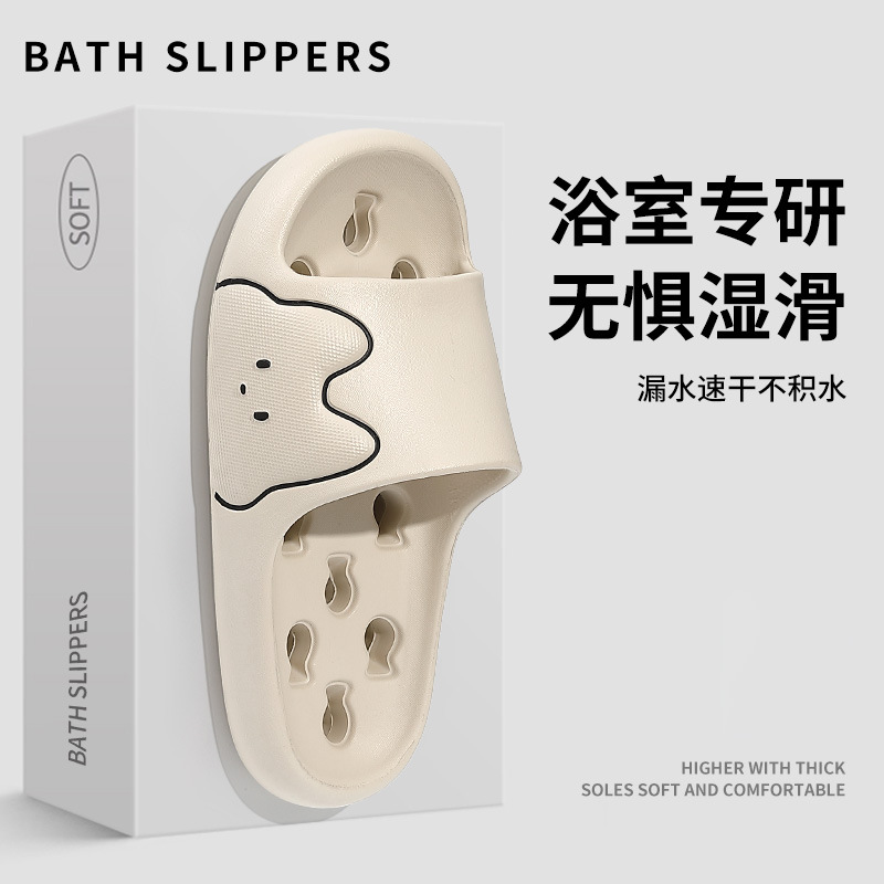 Bathroom Slippers for Women Indoor Home All Year Round Bathing Leakage Quick-Drying Eva Bathroom Non-Slip Soft Bottom Sandals for Men