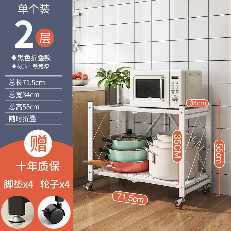 Estante plegable de cocina de instalación gratuita Estante de almacenamiento doméstico multicapa de piso a techo Estante de almacenamiento para ollas, horno, microondas, estante de almacenamiento