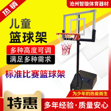 室外可移动升降篮球架儿童成人户外标准篮球架室内训练升降篮球架