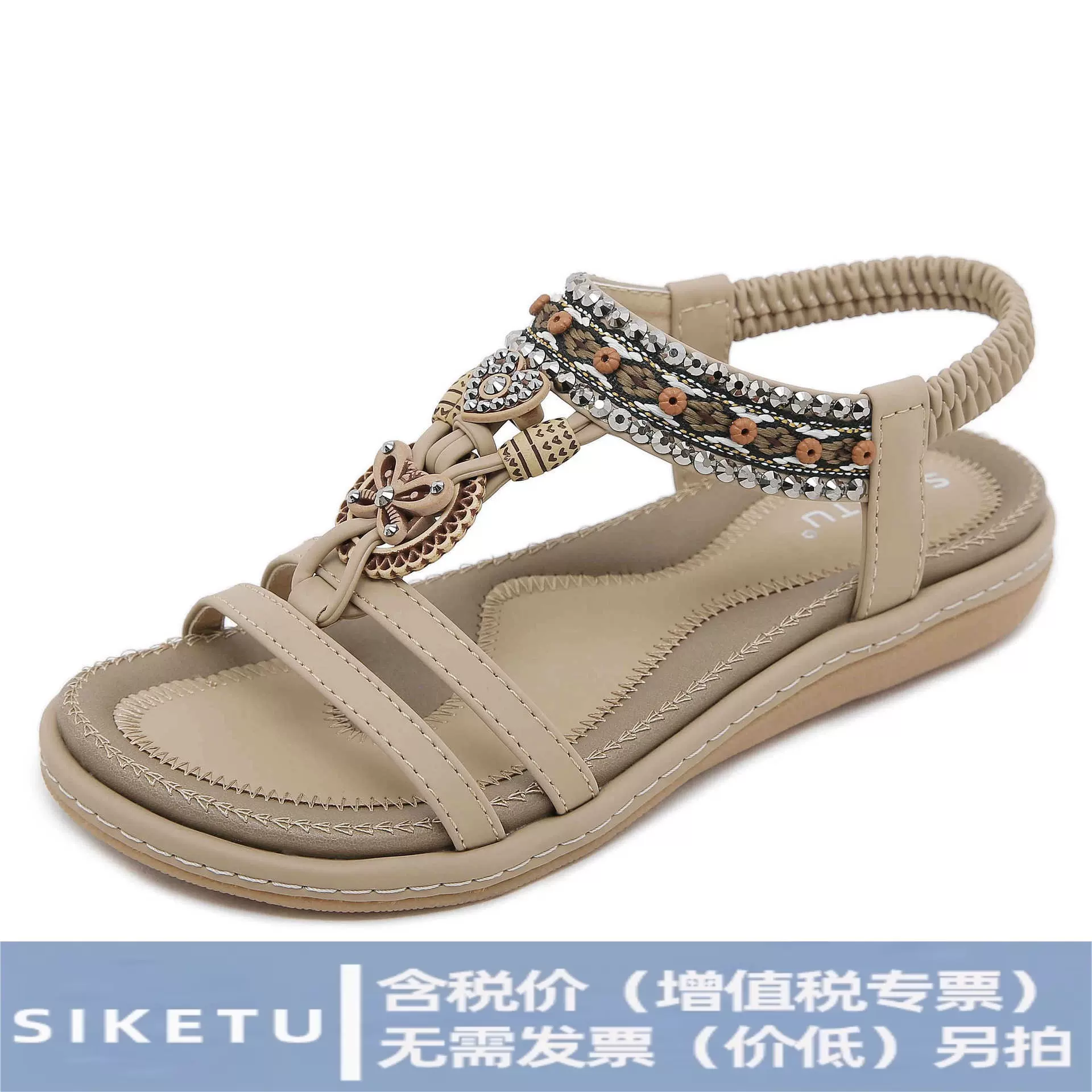 G923-3春夏2025新款轻便舒适平底凉鞋女松紧带百搭时尚潮流凉鞋